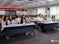 “健康新生活”第6场——走进广东众生药业股份有限公司（石龙场）活动在东莞举行