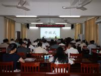 茂名市电白区开办2023年镇级科协主席业务培训班