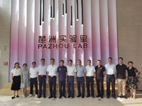 广州市科协与中国遥感应用协会一行赴海珠区开展调研和合作交流活动