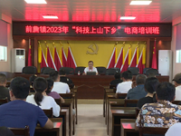 省科协科技专家组到揭阳市惠来县开展科技志愿服务