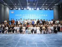 2023年广州市黄埔区 广州开发区科普能力服务培训活动顺利举办