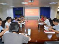 肇庆市科协召开2023年纪律教育学习月活动动员会