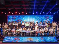 2023亚太电子竞技大赛杭州赛区开赛