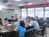 深圳市科技交流服务中心举办调研成果交流会