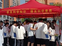 汕头市澄海区科协、区总工会联合开展科普快车进园区主题活动