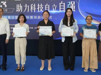 第四届深圳科普成果展示大赛顺利举办