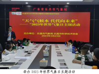 韶关乐昌市科协不断擦亮“乐享 科学·点亮梦想”未成年人思想道德建设工作品牌