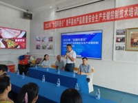 潮州市科协联合饶平县科协开展“全国科普日”进企业活动