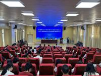 河源市源城区2023年度骨干科技教师培训班暨第11届源城区青少年科技创新大赛动员大会