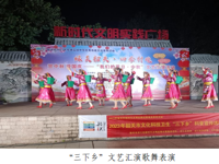 韶关市浈江区花坪镇科协开展“三下乡”之贺中秋迎国庆文艺汇演活动