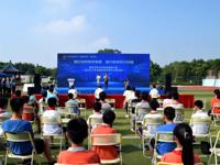 江门恩平市青少年科技创新大赛暨2023年全国科普日恩平主场活动拉开帷幕