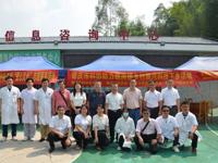 肇庆市科协党支部到广宁县螺岗镇开展“我为群众办实事”主题党日活动