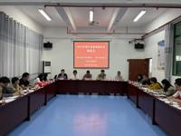 河源市和平县科协召开县科技辅导员工作座谈会