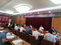 肇庆市德庆县召开2023年科普工作联席会议