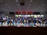 珠海市计算机学会第四次会员代表大会暨换届选举大会落幕