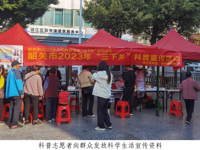 韶关市浈江区犁市镇科协开展“三下乡”活动之送医送药送健康