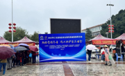 韶关市仁化县科协开展“尚俭崇信尽责 同心共护食品安全”必威体育登陆首页
志愿服务活动