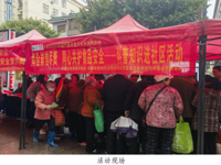 韶关乐昌市科协开展2023年食品安全宣传周宣传活动