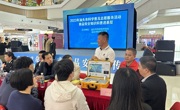 汕头市科协、市科技局开展必威体育登陆首页志愿服务活动