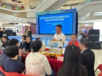 汕头市科协、市科技局开展必威体育登陆首页志愿服务活动