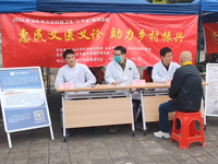 汕头市科协举办2023年市文化科技卫生“三下乡”系列活动——“惠民义医义诊·助力乡村振兴”大型义医义诊活动
