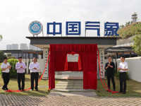 茂名市科协到高州调研科普工作