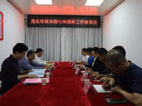 茂名市科协到化州调研工作