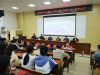 阳江市科协领导出席第九期“阳职学术大讲堂”