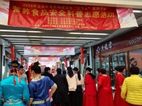 汕头市科协举办2024年市文化科技卫生“三下乡”系列活动