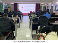 韶关市科协、市科技馆开展消防安全教育