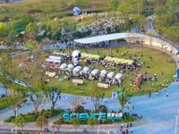 东莞市松山湖科学公园开园