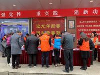 云浮市科技局、云浮市科协联合举办“迎龙年新春•送科普春联”活动