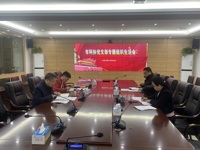 云浮市科协党支部召开主题教育专题组织生活会