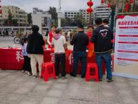 云浮市云城区科协开展食品安全科普宣传活动