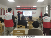 韶关南雄市科协开展消防安全知识培训暨应急演练进社区活动
