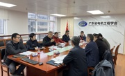 山东电机工程学会到省电机工程学会开展交流调研