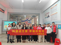 潮州市湘桥区科协开展乡土人才进社区活动