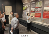 韶关南雄市科协开展2024-2028年科普教育基地认定评审