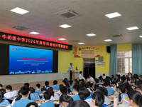 《人工智能就在我们身边》科普活动举行