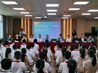 中国流动科技馆广东省巡展汕头龙湖站正式启动