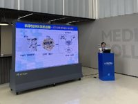 2024年“黄埔科协FM818”科技金融系列活动第二期举办