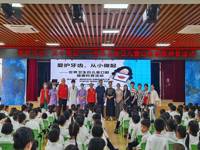 潮州市湘桥区科协联合开展世界卫生日儿童口腔健康科普活动