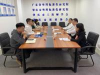 肇庆市科协领导到市粤科标准化研究院和市工程师学会调研