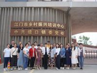 江门市科协举办2024年江门市科技社团党建联络员学习交流活动