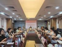 东莞市科协召开党纪教育部署会