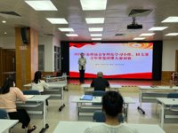 广州市科协举行2024年市科协青年理论学习小组、团支部青年讲党团课大赛初赛