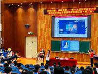 第十九届东莞市中小学系列科普报告会暨科学家精神宣讲活动（第三场）举行