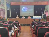 湛江市徐闻县科协举行2024年“中国航天日”主题科普进校园活动