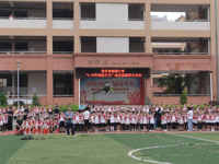 茂名市科协开展中国航天日科普进校园活动