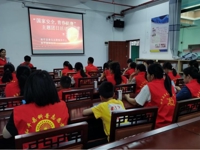 河源市和平县科技馆开展全民国家安全教育日宣传活动